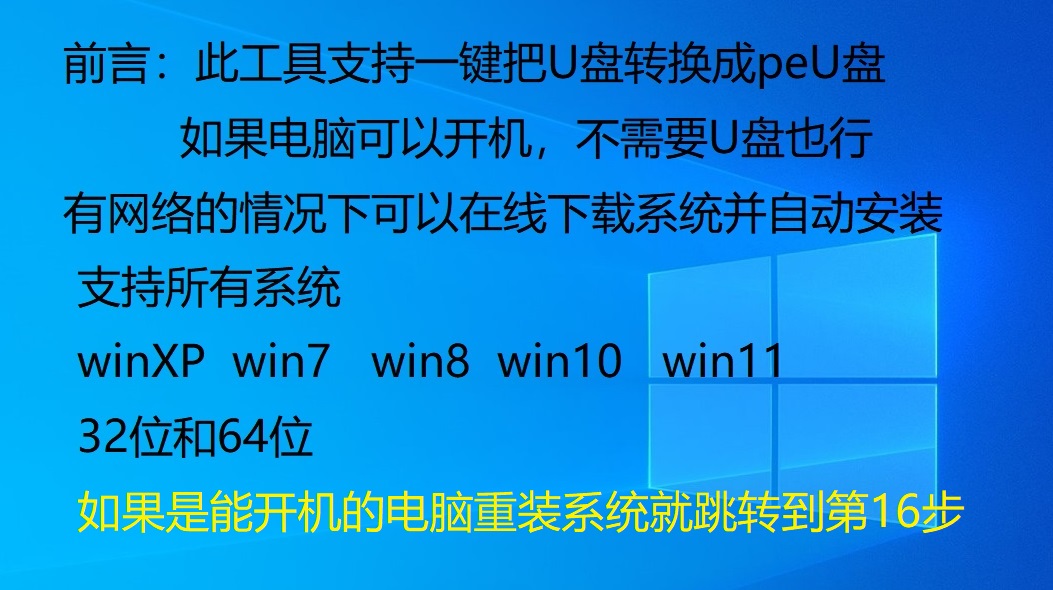 管理员身份运行教程