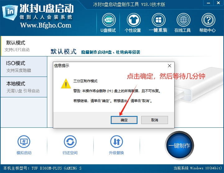 验证系统安装教程