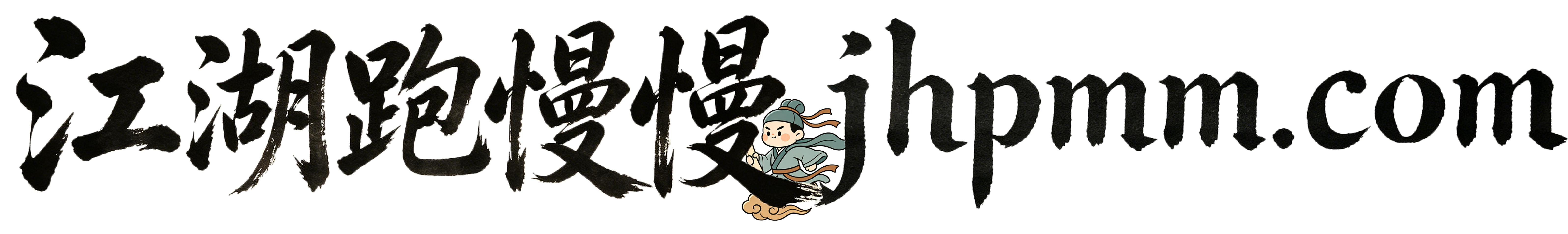 导航栏Logo2
